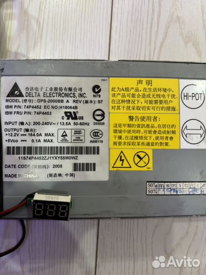 Серверный блок питания