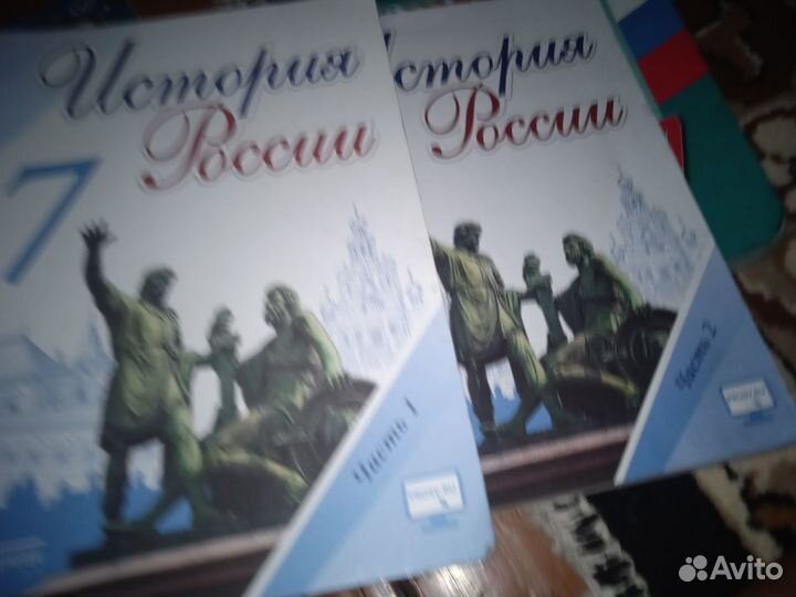 Учебники