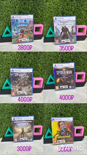 Новые игры для Sony Playstation 5