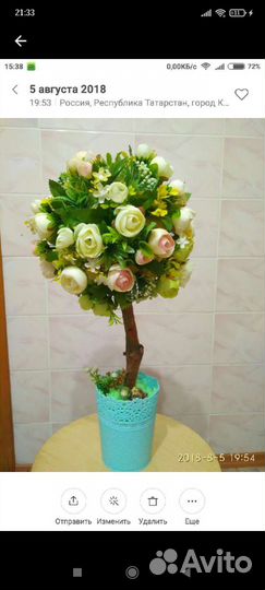 Топиарий, ручная работа