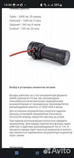 Enot l3400, falcon f15, convoy s2+