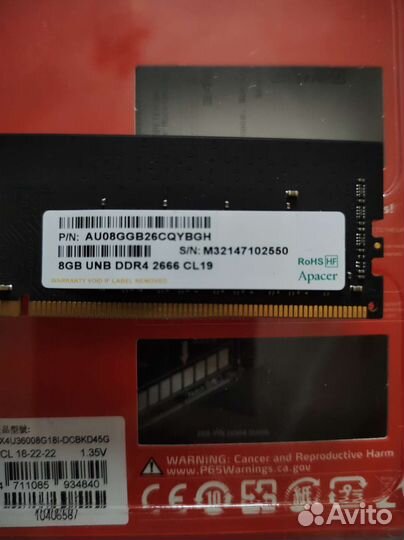 Оперативная память ddr4 16gb 2666