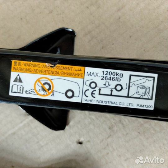 Домкрат Mitsubishi Outlander Xl 2007-2012