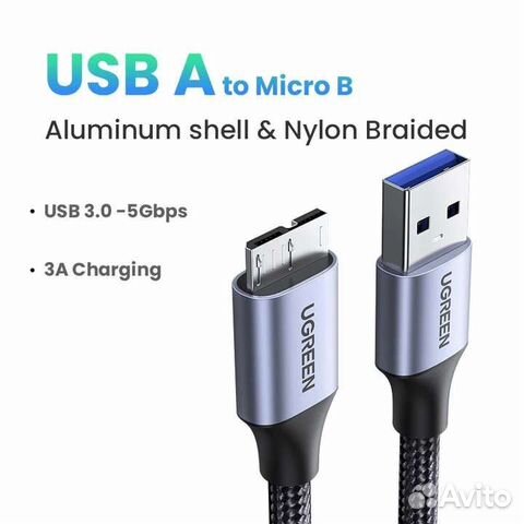 Кабель ugreen USB А к Micro-B USB 3,0