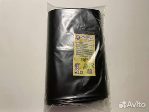 Пакеты для рассады 8 л
