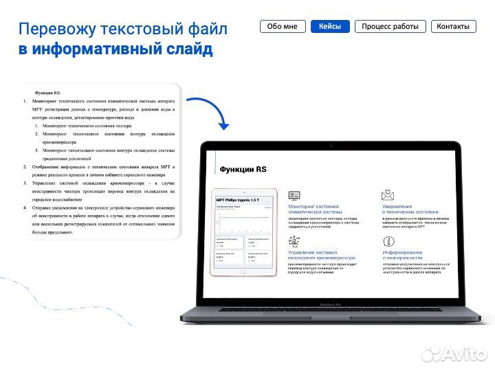 Презентации PowerPoint