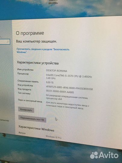 Apple Cinema Display 23 + Системный блок