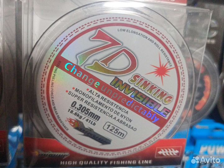 Леска 7D тонущая без памяти 2шт