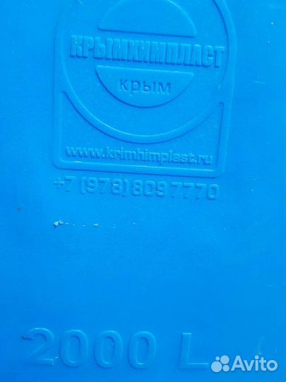 Бак для воды пластик