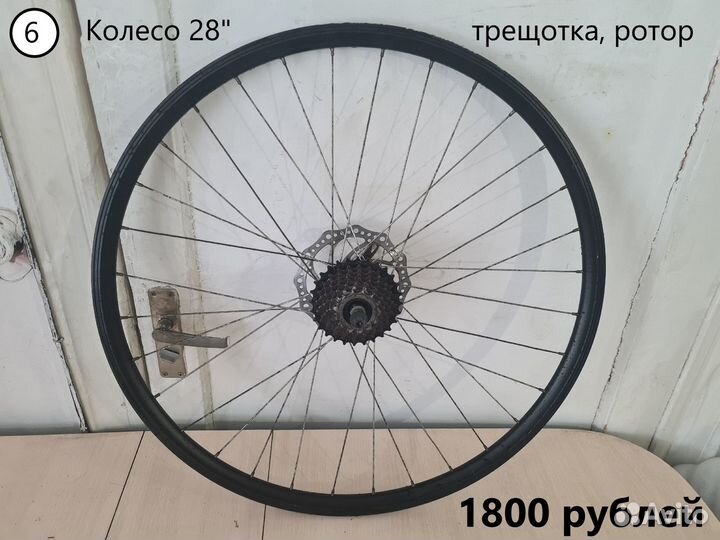 Колеса велосипедные 20/26/27.5/28 б.у