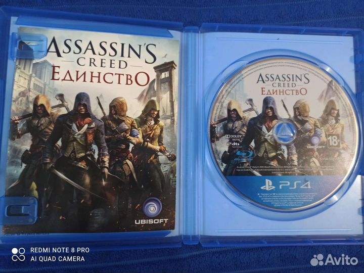 Assassins creed Единство ps4