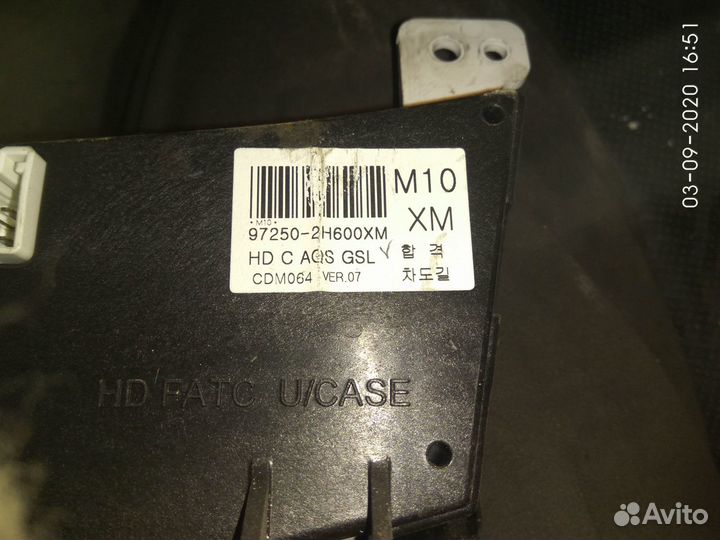 Блок управления климатом на Хендай Элантра 2011 г