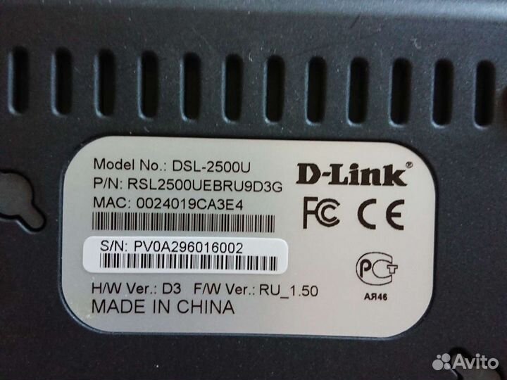 Роутер d-link dsl-2500u