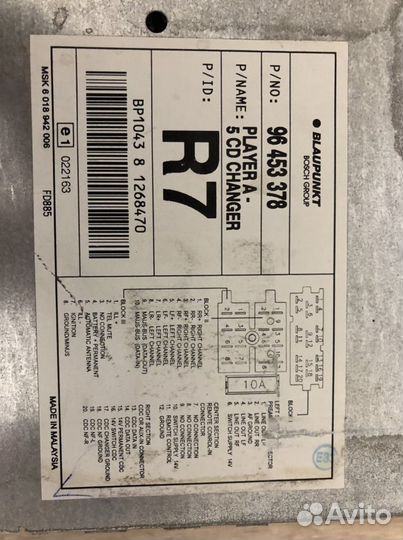 Магнитола Blaupunkt