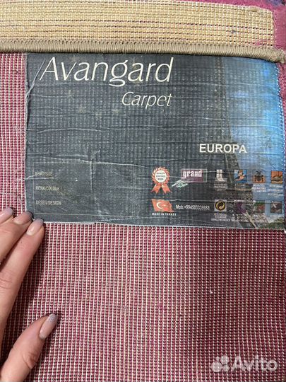 Детский Ковер 200*100 см