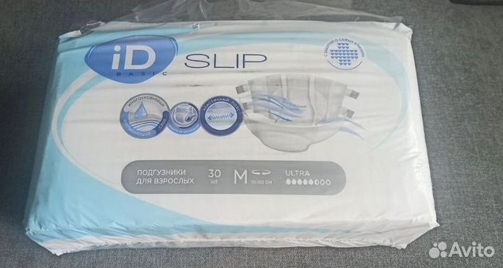 Памперсы для взрослых 2 размер