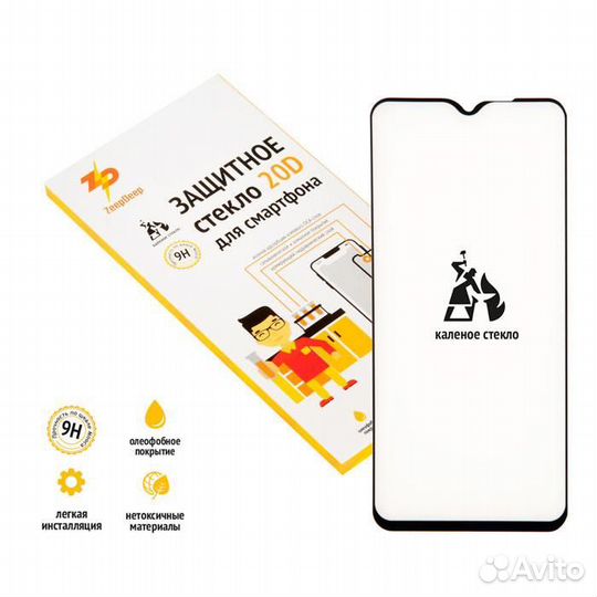 Защитное стекло 20D для Xiaomi Redmi Note 8 pro, ч