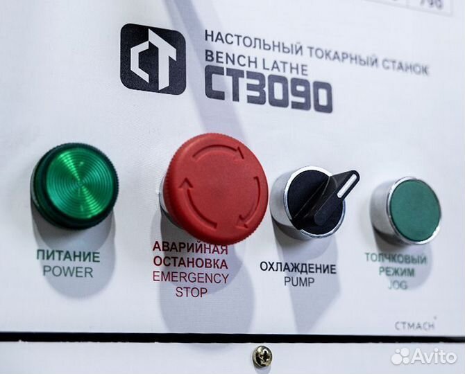 Станок токарный настольный ctmach CT3090 уци