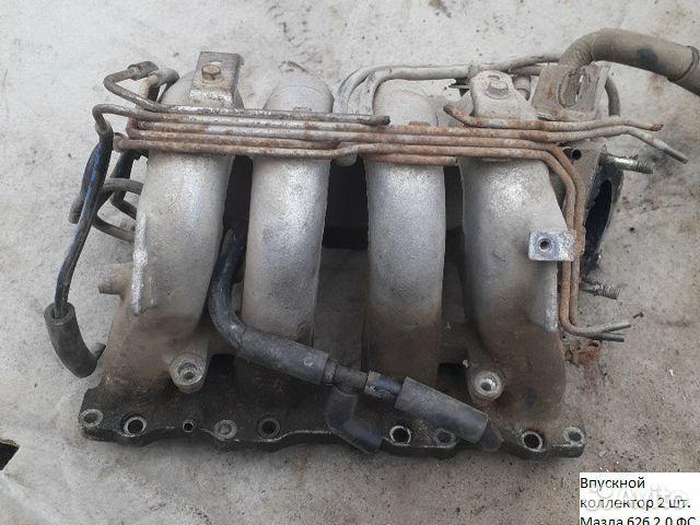 Впускной коллектор Mazda 626 GE 91-97 гг