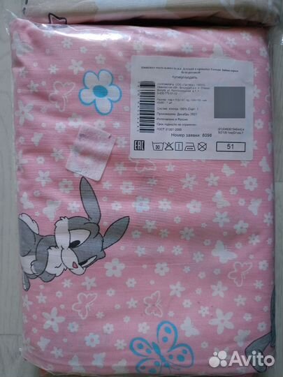 Комплект детского постельного белья