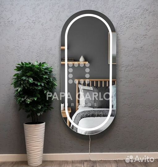 Зеркало в полный рост с подсветкой