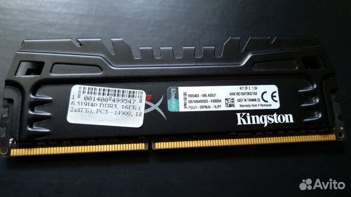 DDR3 16gb (8+8) Kingston HyperX Beast