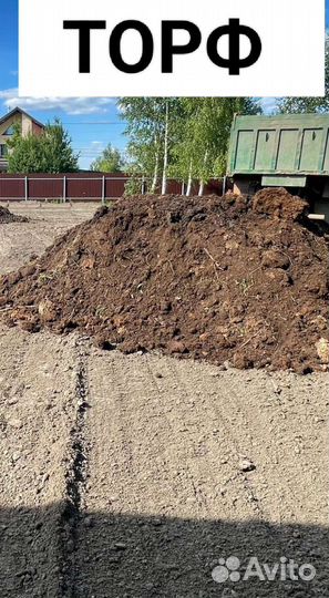 Грунт песок щебень стройка отделка подводка