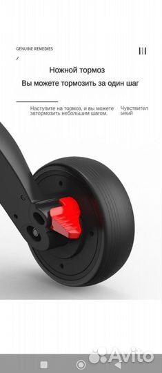 Велосипед коляска