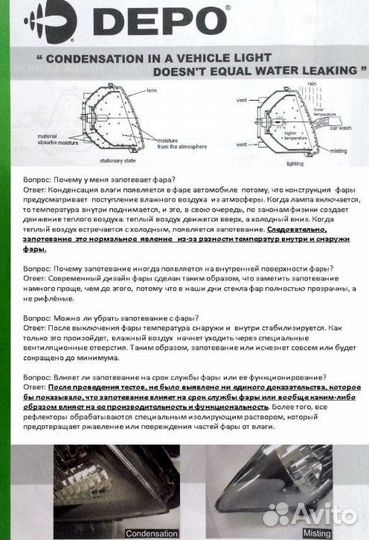Стартер Ford C-MAX I