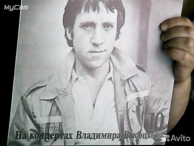 Виниловые пластинки СССР