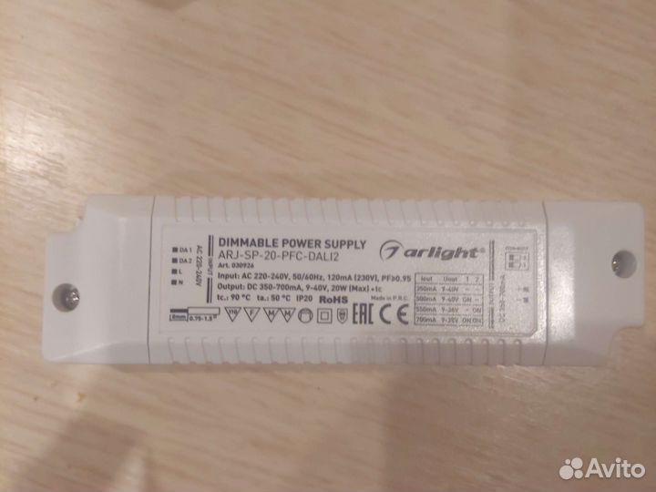 Блок питания Allright arj-sp-20-pfc-dali2