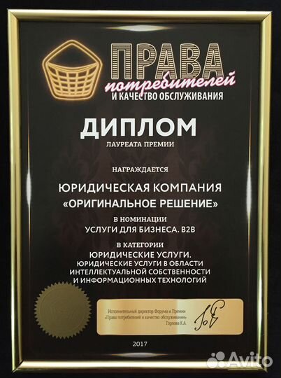 Защита прав военнослужащих и членов их семей