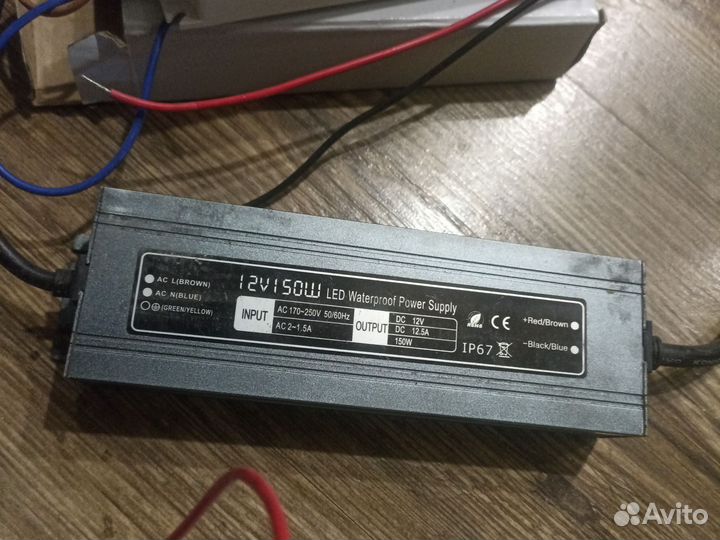 Блок питания 12v