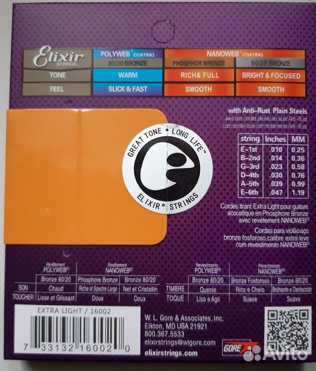 Струны Elexir nanoweb акустика