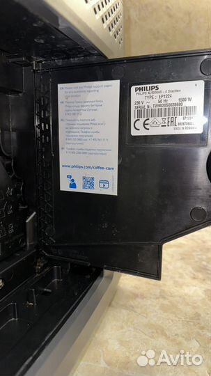 Кофемашина philips