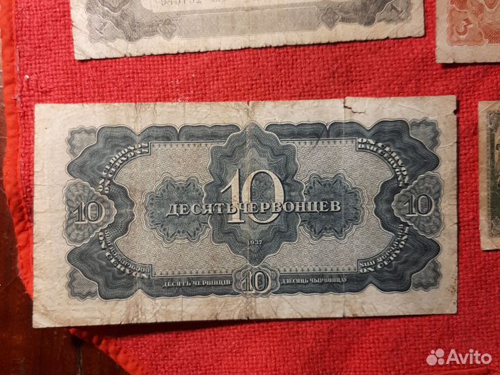 Билет банка СССР/ 4 шт. 1937-38год, набор