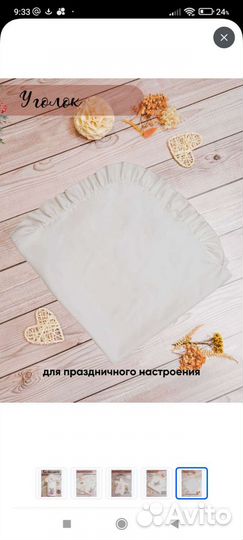 Комплект на выписку для девочки