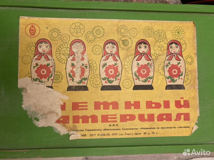 Матрешки счетный материал СССР
