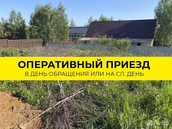 Расчистка участка, мульчер, покос травы