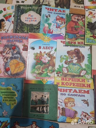 Детские книги пакетом