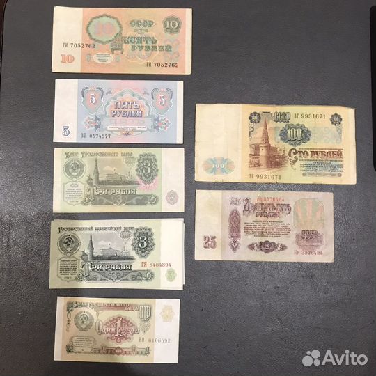 Монеты и банкноты СССР