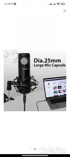 Микрофон Maono AU-PM430 USB