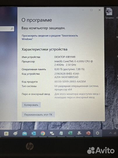 HP EliteBook 840 g3