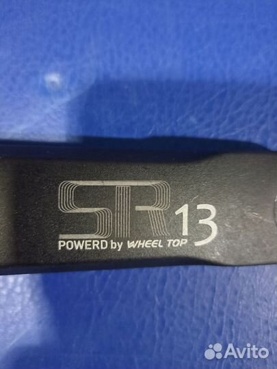 Комплект шатунов Wheel Top SR-13-L