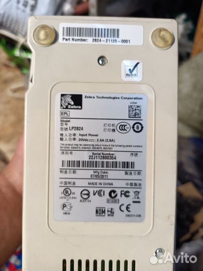 Принтер термо этикеток zebra lp2824