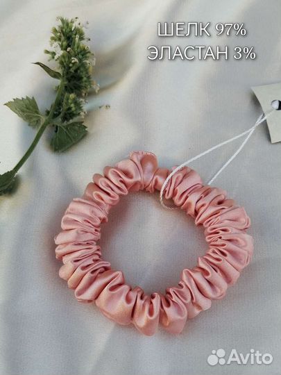 Шелковая резинка для волос Mini