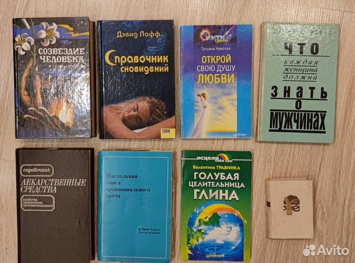 Книги