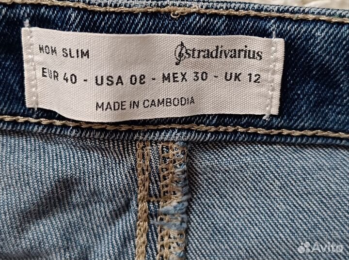 Джинсы stradivarius