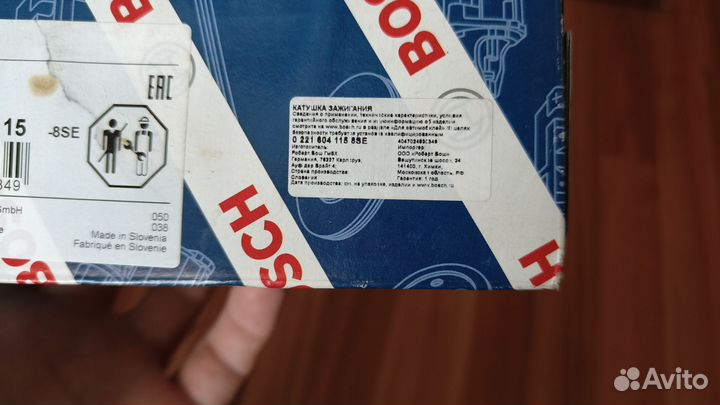 Катушка зажигания Bosh для Volkswagen Passat b7