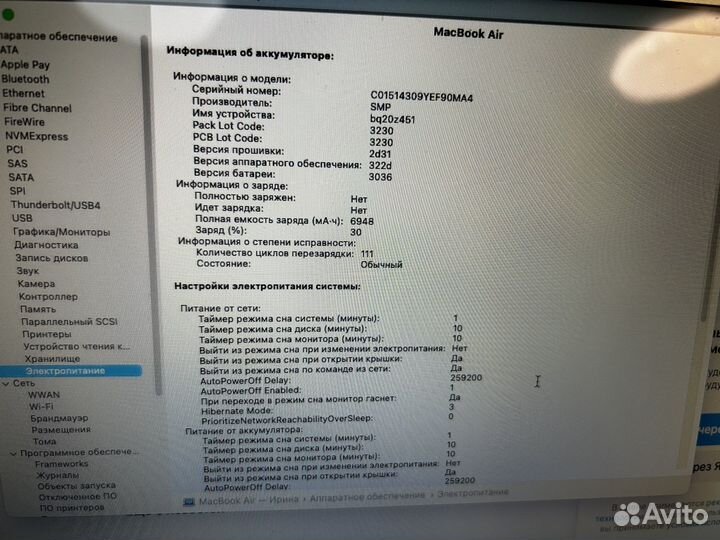 Macbook air 13 2015